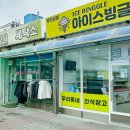 고암세탁소 네이버블로그