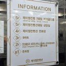 안산 JM컨벤션 웨딩홀 견적 공유 :: 제이엠컨벤션 단독홀, 연회장, 신부대기실, 주차장