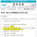 에이치에스피 이미지