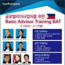 뉴글로벌컴퍼니