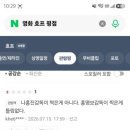 아리아리호프 - 천안시 동남구 원거리11길 16 | 아리아리호프