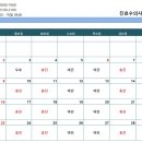 24시청주나음동물메디컬 이미지