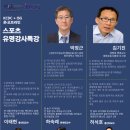 (주)인터내셔널스포츠그룹