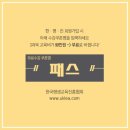 한국교육정보진흥협회 이미지