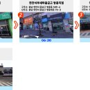 쿠팡동탄물류센터 사거리 이미지