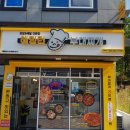 해밍턴부대찌개&곱창전골 수목원점 네이버블로그