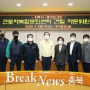 근로자문화센터 이미지