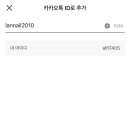 란네일 - 세종특별자치시 장안길 118 | 란네일