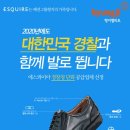 형지에스콰이아 - 순천시 비봉2길 22 | 형지에스콰이아