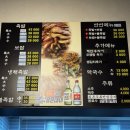 풍가네왕족발 이미지