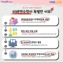 별빛중학교 이미지