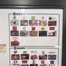 청송관 | 칭다오 쇼핑 목록 마트 쇼핑 리스트 feat.이온몰 永旺东部购物中心(香港中路店）