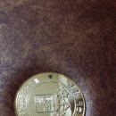 장수왕옥돌침대 이미지