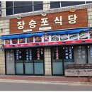 (주)성산일출 이미지