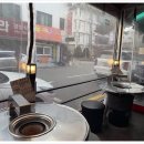 연탄부락 앞 이미지