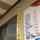 군산이화찹쌀피순대 | 군산 터미널 밥집 - 이화찹쌀피순대