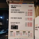 산본 해물요리 맛집 - 택이네조개전문점 &amp; 김승주해물칼국수 산본역본점