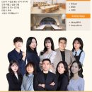 영어끝본관학원