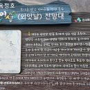 백로마을 이미지