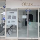 오투스안경원 이미지