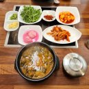 락킨카워시