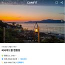 씨사이드힐 이미지