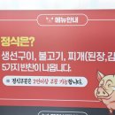 구이사이