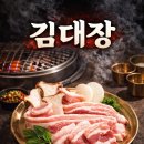 대한가스상사 이미지