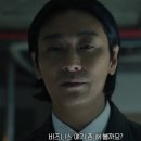 건물주 - 동작구 노량진로8길 26 | 건물주