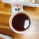 범프리카인생치킨 이미지