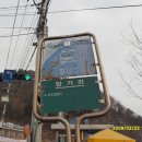 입석4리 이미지