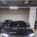 아우디할인 좋은 A6 40 TDI pre 블랙/브라운시트 출고후기, 인기색상 조합으로 할인받고 즉시출고