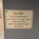 창신동 용 족발 이미지