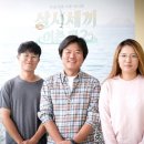 삼시세끼 이미지