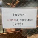 범계동 행정복지센터 화장실 네이버블로그