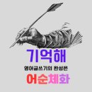 배가스쿨학원 이미지