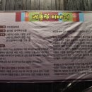 남중동-58 이미지