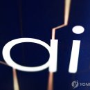 이젠엔지니어링