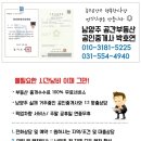 공간과 사람들 공인중개사사무소 이미지