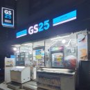 지에스25 대치은마점 이미지