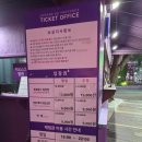 백합어린이공원 | 대구 근교 데이트 청도 가볼 만한 곳 프로방스 빛 축제 야경 예매 이용후기
