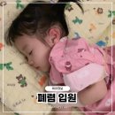 지축아이제일병원 이미지