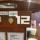 부타텐고쿠 | 성서계대맛집 부타텐고쿠, 이제는 범어동에서 즐기자