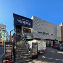삼성동 명인등심 이미지