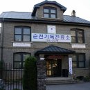 순천 기독교역사박물관 이미지