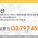 사평대로28길 60 이미지