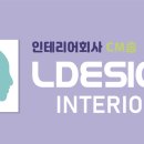 꿈자인인테리어