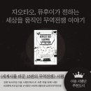 이음무역 이미지