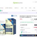 주식회사 아워앤드 | 요즘 먹는 건기식