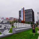 신화국제무역 이미지